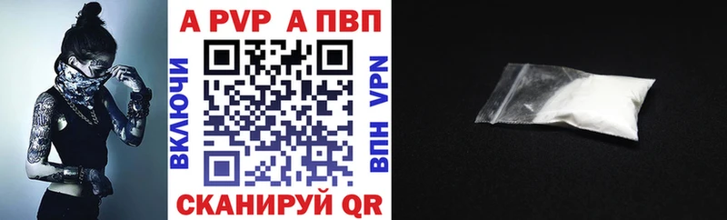 APVP Crystall  мега ССЫЛКА  Жердевка  где купить  