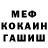 КЕТАМИН VHQ Freeman Lexx