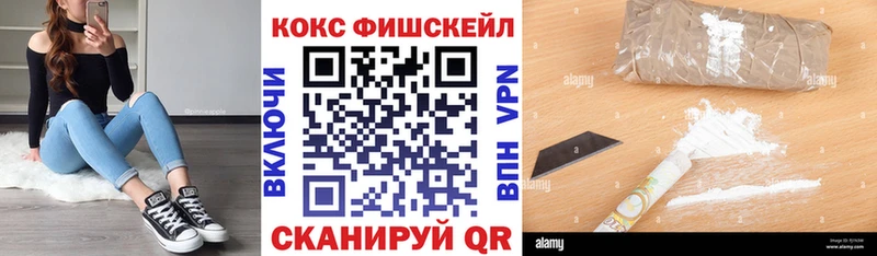 наркотики  Жердевка  КОКАИН Перу 