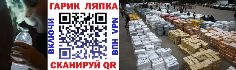 ГАШ 40% ТГК  darknet какой сайт  Жердевка 