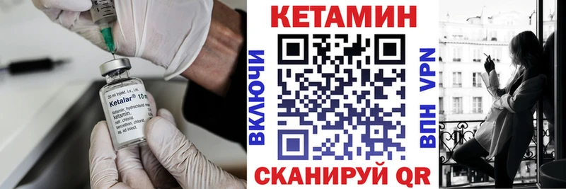 Кетамин VHQ  где можно купить   kraken рабочий сайт  Жердевка 