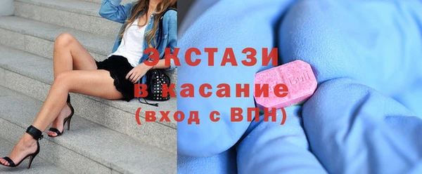 кокаин перу Абаза