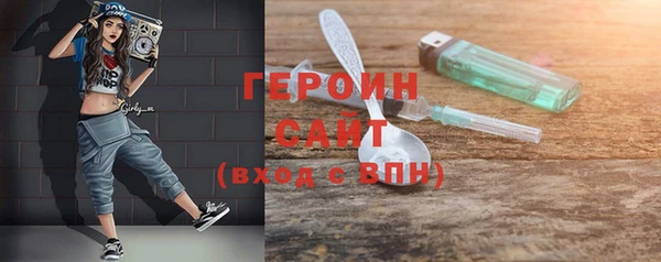ПСИЛОЦИБИНОВЫЕ ГРИБЫ Абдулино