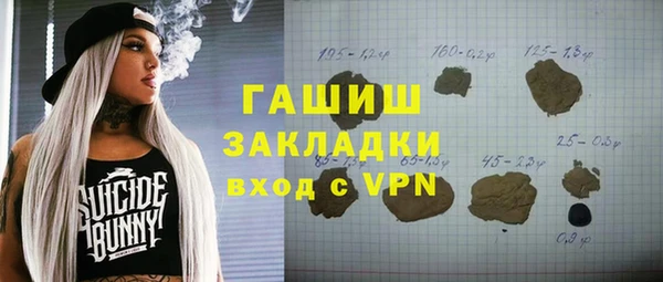 ПСИЛОЦИБИНОВЫЕ ГРИБЫ Абдулино