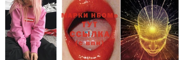 ПСИЛОЦИБИНОВЫЕ ГРИБЫ Абдулино