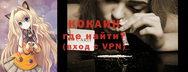 спайс Абинск