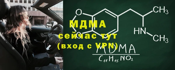 спайс Абинск