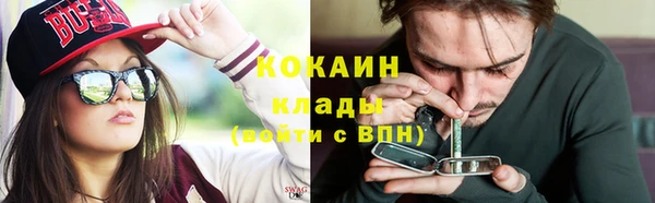 спайс Абинск