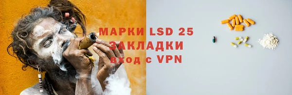 спайс Абинск