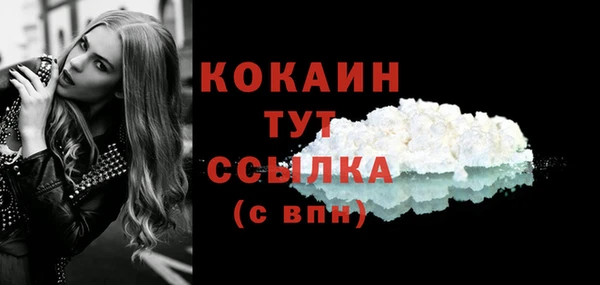 кокаин перу Абаза