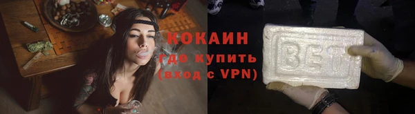спайс Абинск