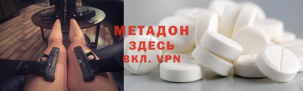 кокаин премиум Алексеевка