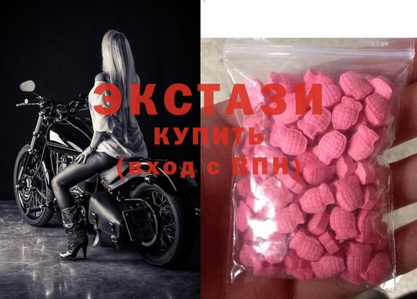 спайс Абинск