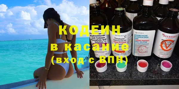 кокаин перу Абаза