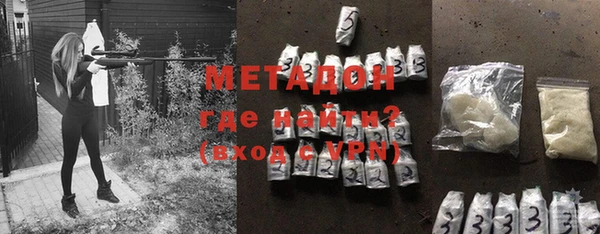 кокаин перу Абаза