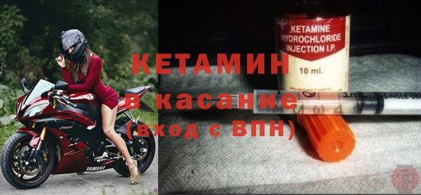 спайс Абинск