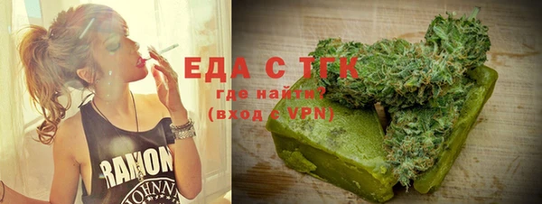 ПСИЛОЦИБИНОВЫЕ ГРИБЫ Абдулино
