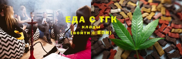 спайс Абинск