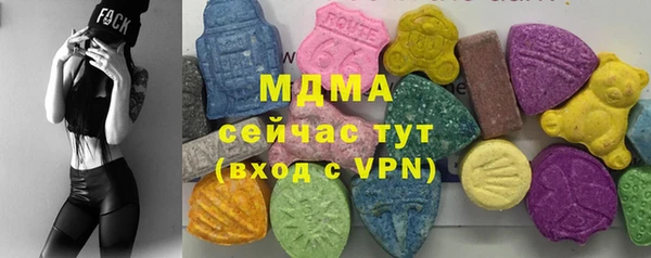 кокаин перу Абаза