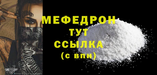кокаин перу Абаза