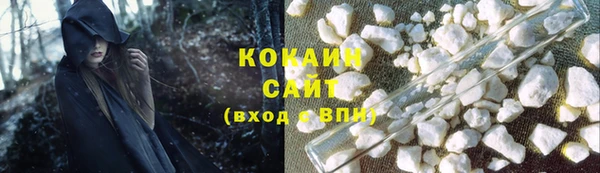 спайс Абинск