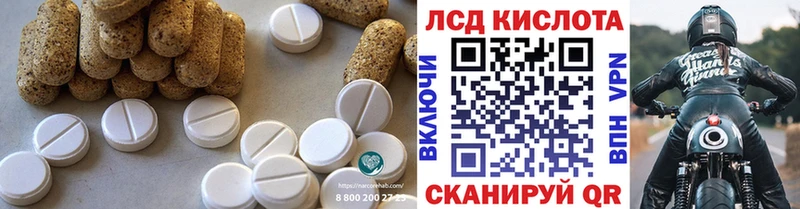 ЛСД экстази кислота  купить наркотик  Жердевка 