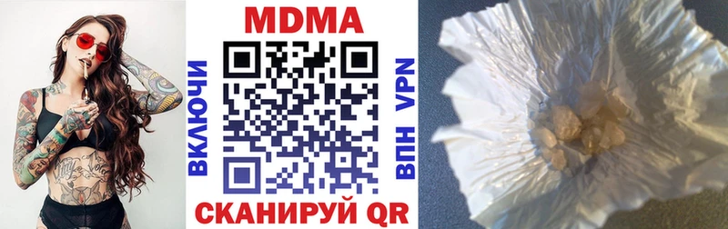MDMA Molly  Жердевка 