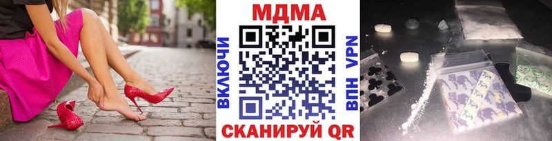 МДМА молли Жердевка