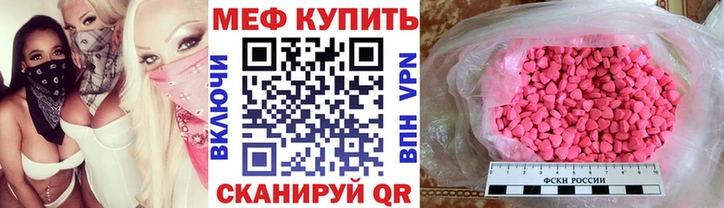 Меф кристаллы Жердевка