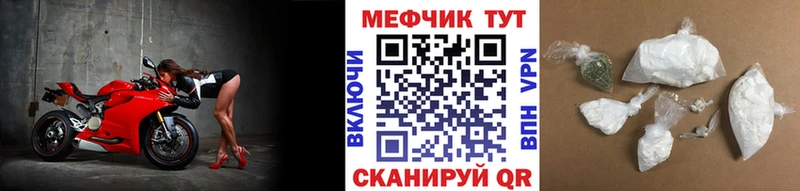 маркетплейс наркотические препараты  Жердевка  МЯУ-МЯУ кристаллы  где найти  