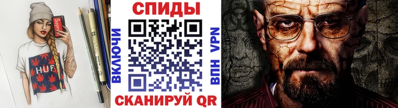 Первитин кристалл  блэк спрут   Жердевка 