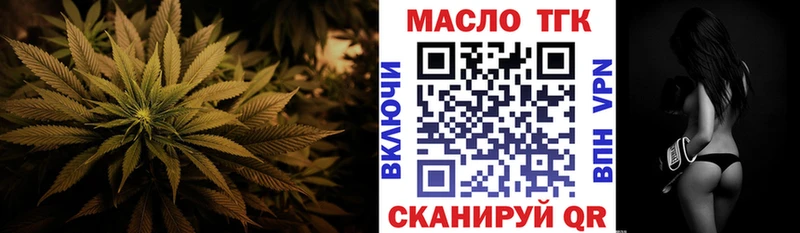 Дистиллят ТГК вейп с тгк  Жердевка 