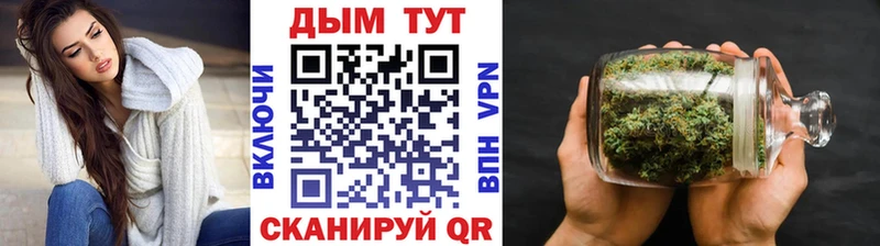 Канабис LSD WEED Жердевка